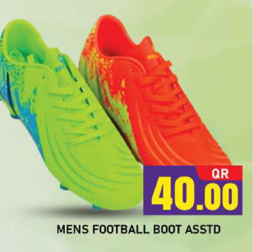 available at Shop n Smile Hypermarket in Qatar - Umm Salal