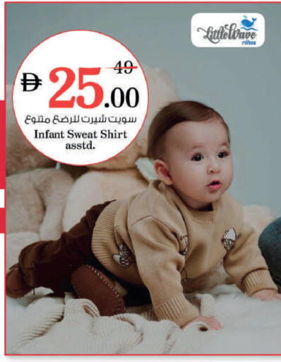 available at Nesto Hypermarket in UAE - Ras al Khaimah