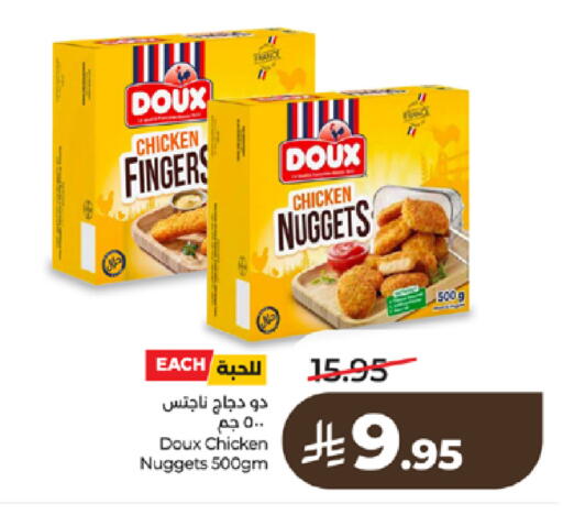 available at لولو هايبرماركت in مملكة العربية السعودية, السعودية, سعودية - تبوك