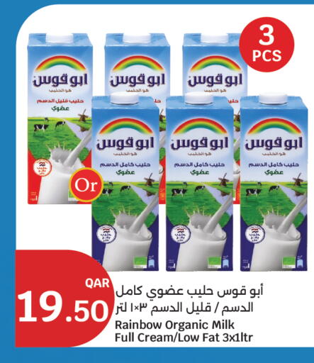 available at City Hypermarket in Qatar - Al-Shahaniya