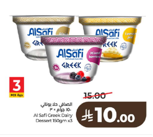 available at LULU Hypermarket in KSA, Saudi Arabia, Saudi - Tabuk