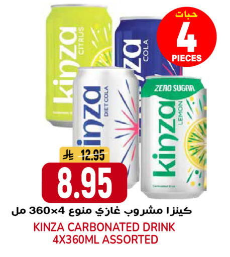 Lemon available at جراند هايبر in مملكة العربية السعودية, السعودية, سعودية - الرياض