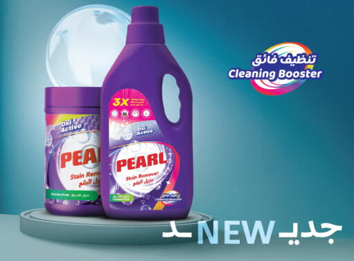 available at City Hypermarket in Qatar - Al-Shahaniya