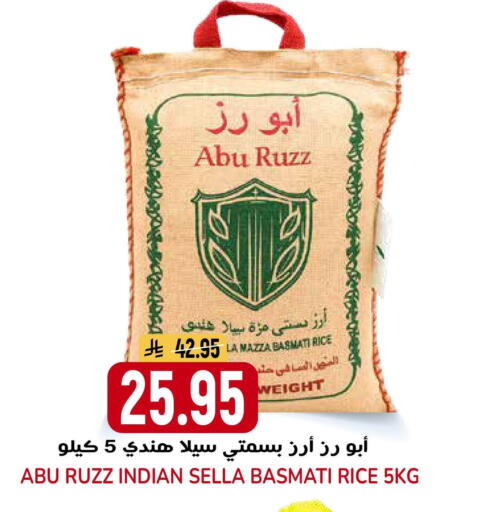 available at جراند هايبر in مملكة العربية السعودية, السعودية, سعودية - الرياض
