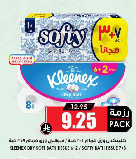 available at أسواق النخبة in مملكة العربية السعودية, السعودية, سعودية - جدة