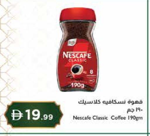 available at إسطنبول سوبرماركت in الإمارات العربية المتحدة , الامارات - دبي