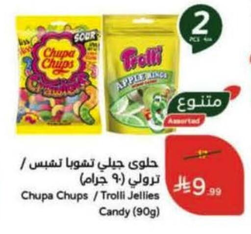 Apple available at Hyper Panda in KSA, Saudi Arabia, Saudi - Riyadh