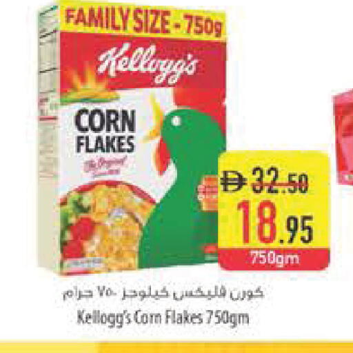 available at Safeer Market in UAE - Abu Dhabi