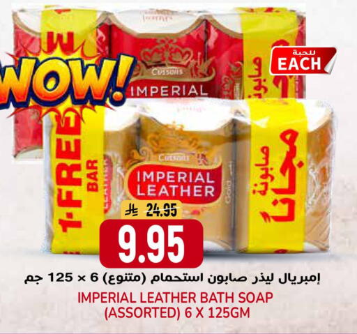 available at جراند هايبر in مملكة العربية السعودية, السعودية, سعودية - الرياض
