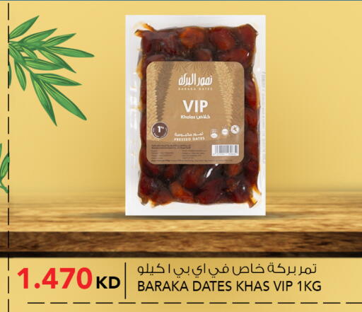 available at  ALNASSER HYPERMARKET in Kuwait - Ahmadi Governorate