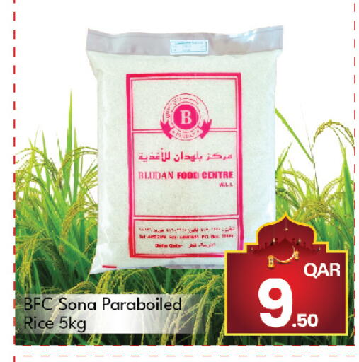 available at جي-ماكس هايبرماركت in قطر - الوكرة