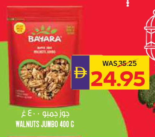 available at أدكووب in الإمارات العربية المتحدة , الامارات - رَأْس ٱلْخَيْمَة