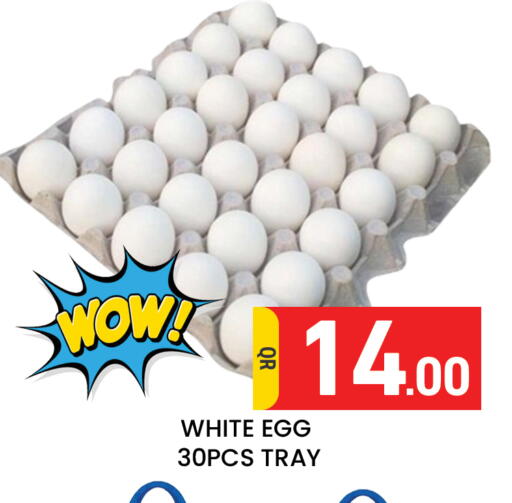 available at Majlis Hypermarket in Qatar - Al Rayyan