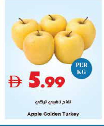 Apple from Turkey available at Trolleys Supermarket in UAE - Dubai