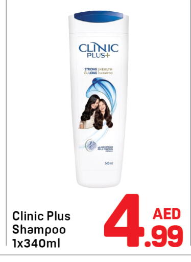 available at دي تو دي in الإمارات العربية المتحدة , الامارات - دبي