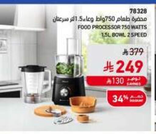 available at ساكو in مملكة العربية السعودية, السعودية, سعودية - الخرج