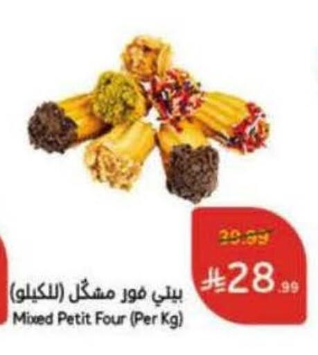 available at هايبر بنده in مملكة العربية السعودية, السعودية, سعودية - تبوك