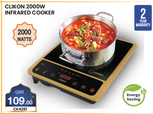 available at سيتي هايبرماركت in قطر - الخور