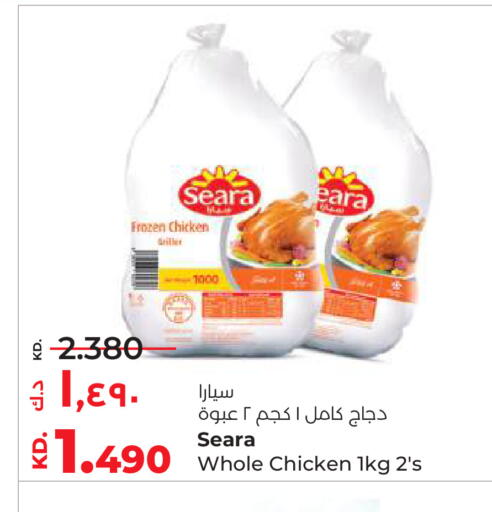 available at Lulu Hypermarket  in Kuwait - Ahmadi Governorate