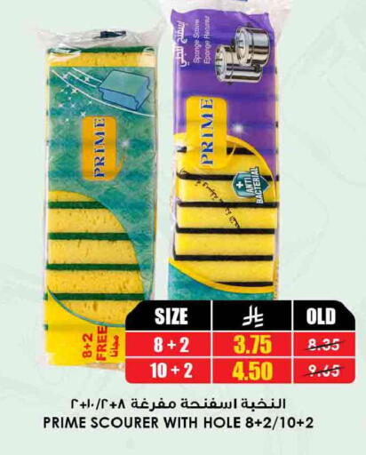 available at أسواق النخبة in مملكة العربية السعودية, السعودية, سعودية - جدة