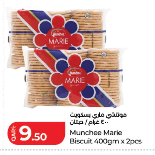 available at لولو هايبرماركت in قطر - الضعاين