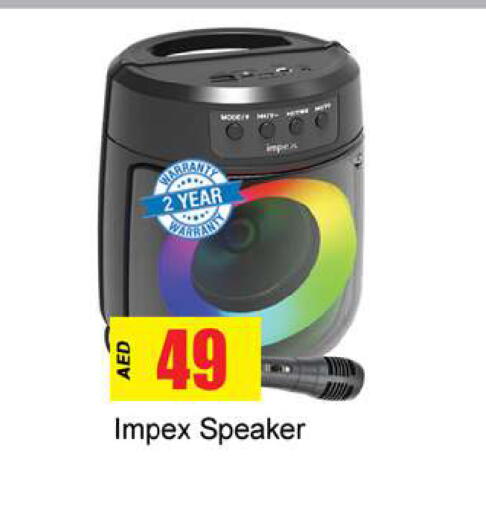 available at جلف هايبرماركت ذ.م.م in الإمارات العربية المتحدة , الامارات - رَأْس ٱلْخَيْمَة