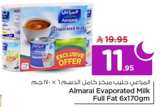 available at Nesto in KSA, Saudi Arabia, Saudi - Al Khobar