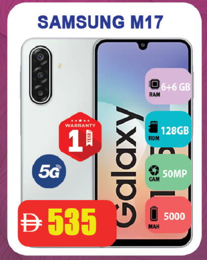 available at Leptis Hypermarket  in UAE - Ras al Khaimah