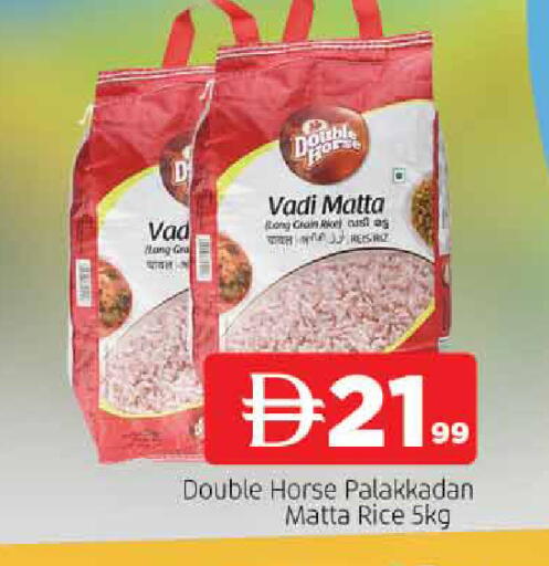 available at المدينة in الإمارات العربية المتحدة , الامارات - الشارقة / عجمان