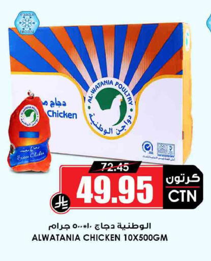 available at أسواق النخبة in مملكة العربية السعودية, السعودية, سعودية - جدة