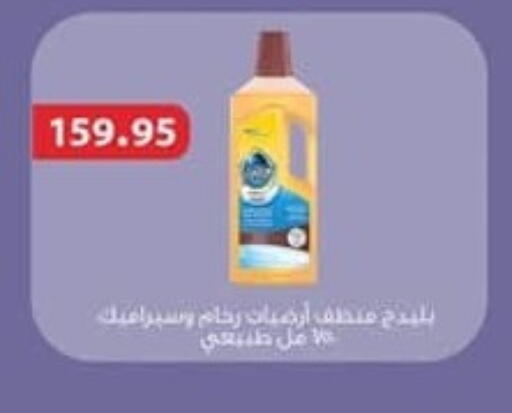 available at سبينس in Egypt - القاهرة