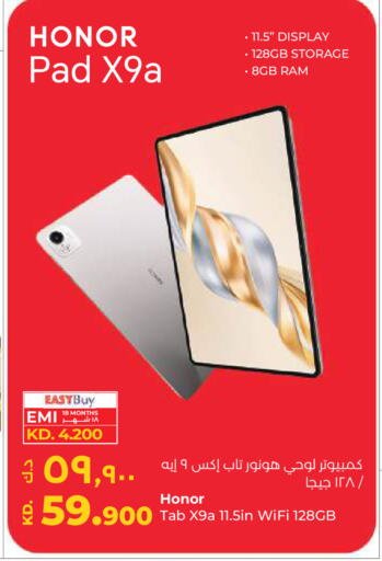available at Lulu Hypermarket  in Kuwait - Ahmadi Governorate