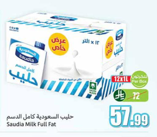 available at Othaim Markets in KSA, Saudi Arabia, Saudi - Tabuk