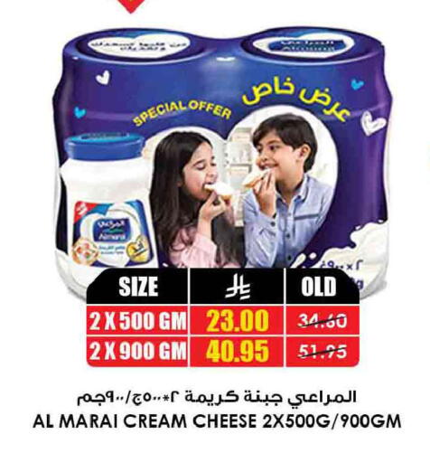 available at Prime Supermarket in KSA, Saudi Arabia, Saudi - Khamis Mushait