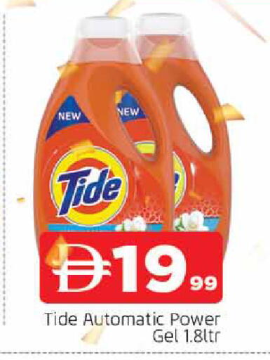 available at المدينة in الإمارات العربية المتحدة , الامارات - الشارقة / عجمان