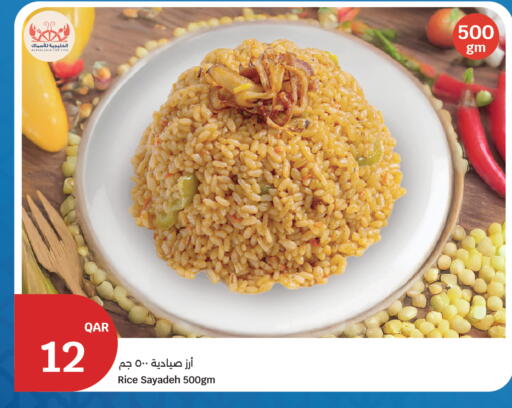 available at City Hypermarket in Qatar - Al-Shahaniya