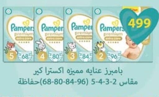 available at سبينس in Egypt - القاهرة