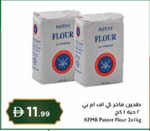 available at إسطنبول سوبرماركت in الإمارات العربية المتحدة , الامارات - دبي