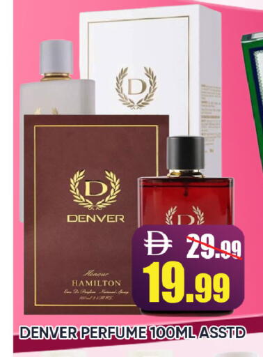 available at Leptis Hypermarket  in UAE - Ras al Khaimah