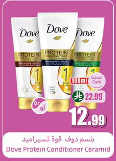 available at Othaim Markets in KSA, Saudi Arabia, Saudi - Tabuk