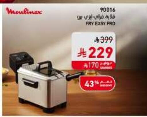 available at ساكو in مملكة العربية السعودية, السعودية, سعودية - المدينة المنورة