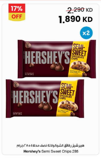 available at The Sultan Center in Kuwait - Ahmadi Governorate