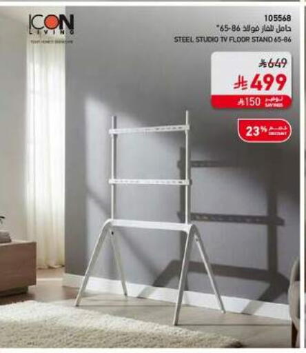 available at ساكو in مملكة العربية السعودية, السعودية, سعودية - الخرج