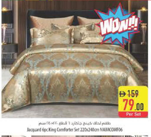 available at السفير ماركت in الإمارات العربية المتحدة , الامارات - أبو ظبي