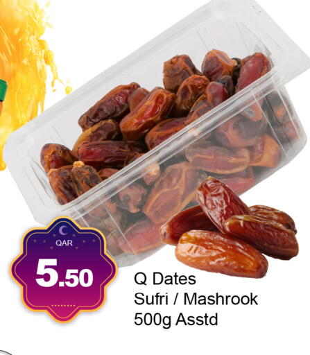 available at جي-ماكس هايبرماركت in قطر - الوكرة