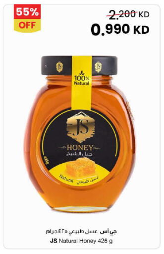 available at The Sultan Center in Kuwait - Ahmadi Governorate