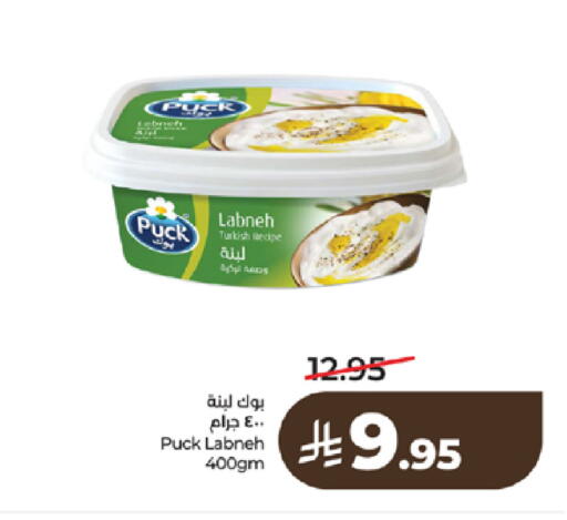 available at لولو هايبرماركت in مملكة العربية السعودية, السعودية, سعودية - تبوك