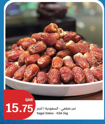 available at City Hypermarket in Qatar - Al-Shahaniya