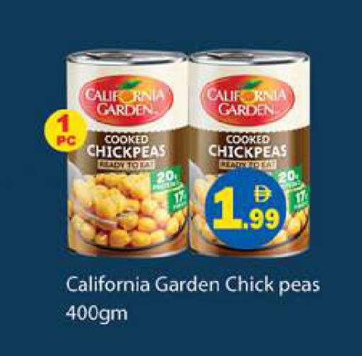 Peas available at جلف هايبرماركت ذ.م.م in الإمارات العربية المتحدة , الامارات - رَأْس ٱلْخَيْمَة