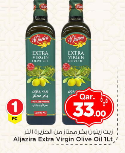 available at مارك & سيف in قطر - الوكرة